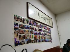 -大姨捞面(新安花园店)