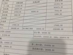 -申远空间设计丨大宅别墅装修定制(徐汇设计中心)