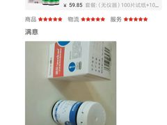 糖醋小排-新华医院-食堂