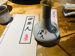 -白乐天毛肚火锅馆(解放碑店)