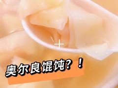 -吉祥馄饨(牡丹园店)