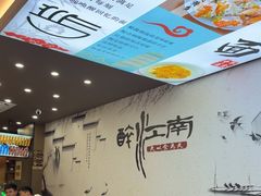 -百年老字号·观振兴蟹黄面·三虾面·苏式面(观前街富仁坊巷店)