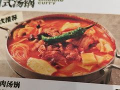 -池奈·日式咖喱蛋包饭(老城根Gpark店)