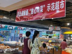 -聚宝隆购物中心(新昌街店)