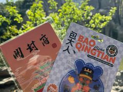 -开封府