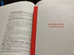 -当当梅溪书院(步步高梅溪新天地店)