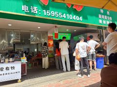 -杨家牛肉汤(淮建路店)