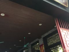 门面-欢姐伦教糕(北海大道北店)