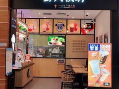 门面-野人先生现做冰淇淋(北京环宇荟店)