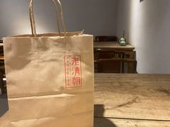 -老清朝包子铺(开明街店)