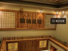 -鸥迪足道(浑南亿丰店)