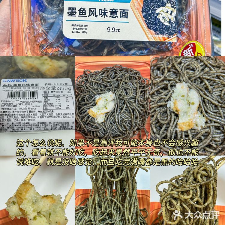 这期新品太绝了😋好多我爱吃的🥭🎂🍰