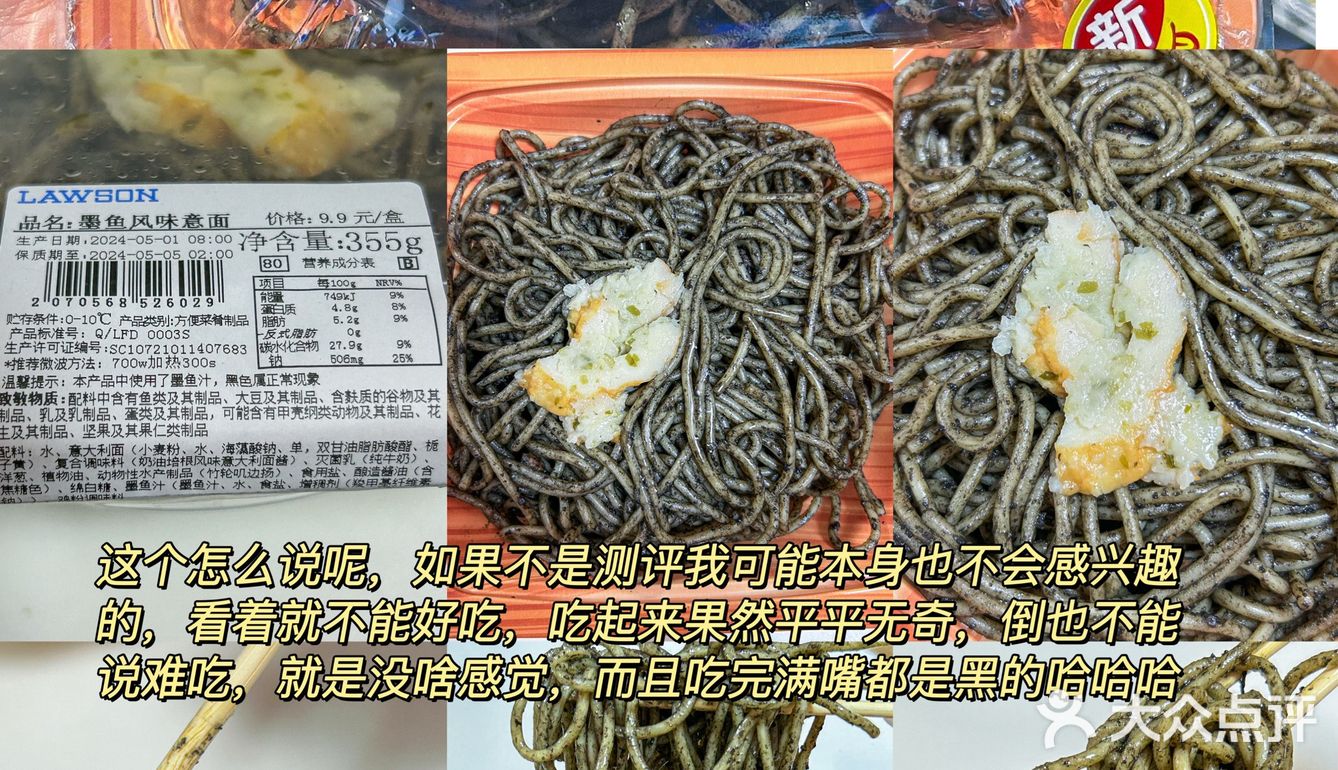 这期新品太绝了😋好多我爱吃的🥭🎂🍰
