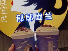 -茶理宜世(岭南站NOVA店)