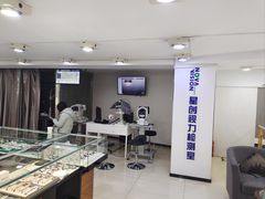 -宝岛眼镜(德阳南街店)