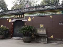 -宝光寺
