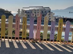 -东极岛景区