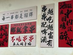 -郑记•不夜城烧烤•龙虾•虾蟹(黄鹤楼店)