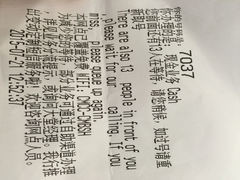 招商银行(长宁支行)-招商银行(上海长宁支行)