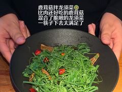-蝦塘·中国餐馆(城墙南马道巷店)