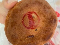 改良百果月饼-源宗盛粽子汤圆