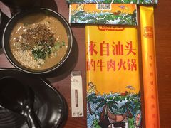 -高兴壹锅·潮汕鲜牛肉火锅(良乡梅花庄店)