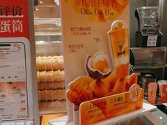 -极拉图·现制冰淇淋(大卫城店)