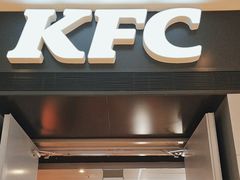 -肯德基(中鼎大厦店)