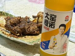 -九寨特色牦牛肉汤锅 羊肉汤锅