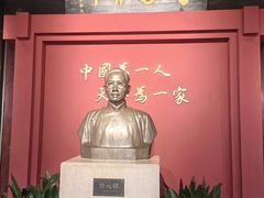 -蔡元培故居
