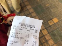 -百花传统甜品店(原址店)