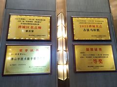 -汤臣·空中餐厅·严选粤菜(石湾世博广场店)