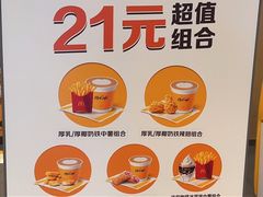 -麦当劳(永泰餐厅)