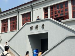 -复旦大学相辉堂