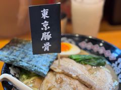 -Ramen满吉·豚骨拉面(丽园路店)