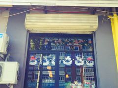 门面-哏儿寿司(红桥店)