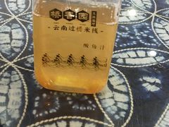 -桥香园过桥米线(国贸店)