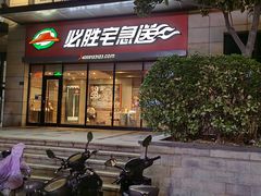 -必胜客(锦艺城店)