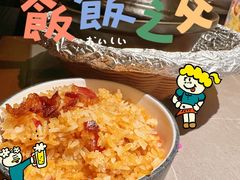 一级腊味煲仔饭-同仁四季椰子鸡(无锡滨湖万象汇店)