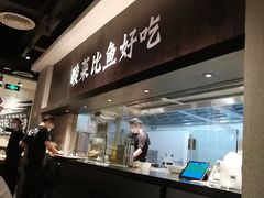 -太二酸菜鱼(深圳布吉万象汇店)
