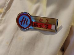 -海底捞火锅(仓山爱琴海店)