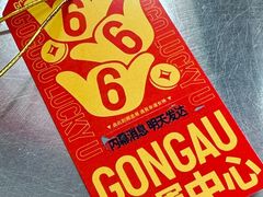 -港究茶·冠军丝袜奶茶(皇庭广场店)