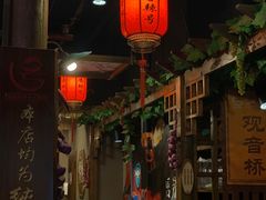 -唇辣号重庆老火锅(亦庄店)