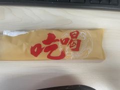 -永和大王(茉莉上新·漕宝店)