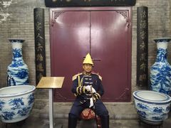 -卫鼎轩·曹公馆(鼓楼店)