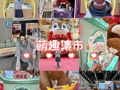 -松雷商业(南岗店)