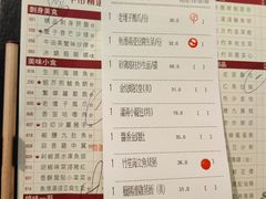 菜单-金苑海鲜酒家(来魅力店)