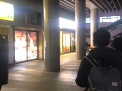 -好利来(四惠店)