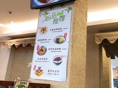 -玖鲜小笼(中山广场店)