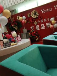 点击看大图 -Yestar艺星医疗美容医院